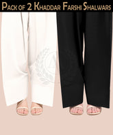 PACK OF 2 KHADDAR FARSHI SHALWARS